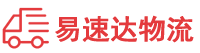 永州到兴安区物流公司